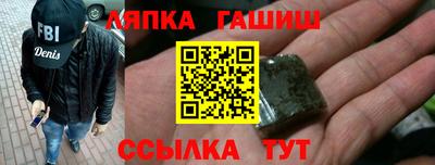 шишки Волжский