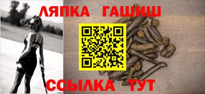 бошки Волгодонск