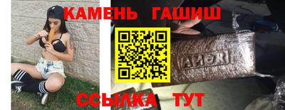 бошки Волгодонск