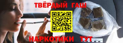 шишки Волжский