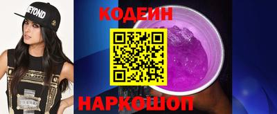гидра Волжск