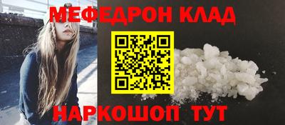 гидра Волжск