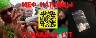 бошки Волгодонск