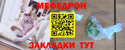 гидра Волжск