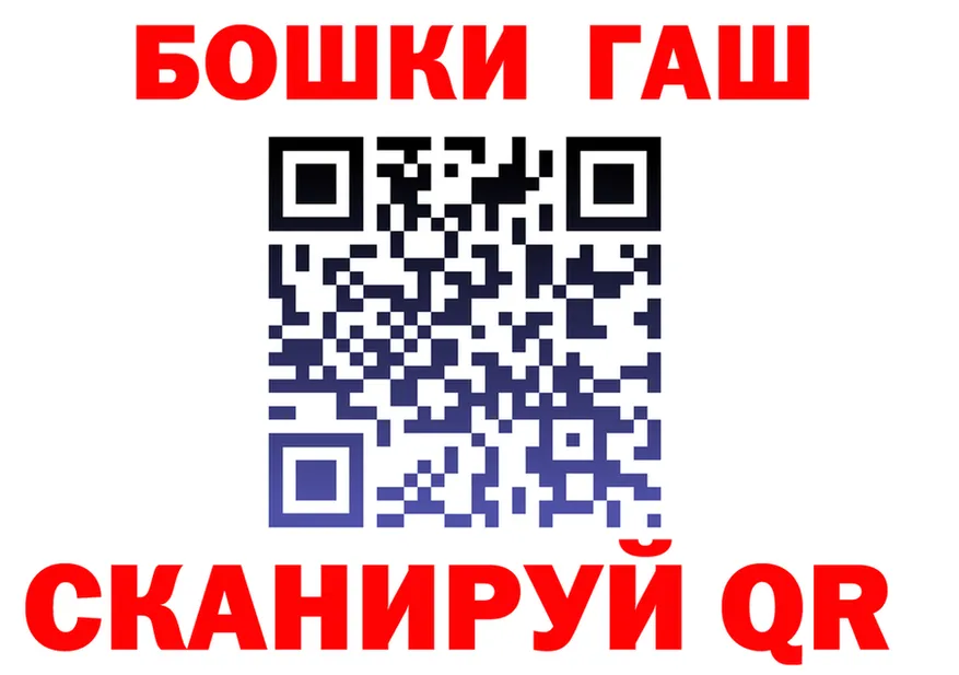 ГАШИШ VHQ ONION площадка OMG Похвистнево