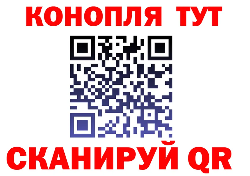 Шишки марихуана OG Kush сайт darknet KRAKEN Похвистнево