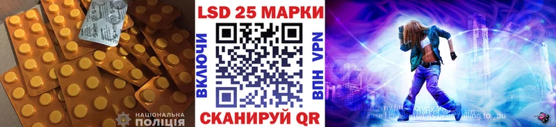 сколько стоит Похвистнево Лсд 25 экстази ecstasy