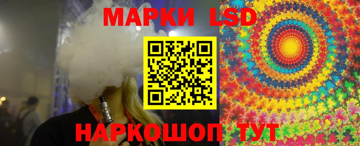 Лсд 25 экстази кислота  Вход с VPN  LSD-25 экстази ecstasy  LSD-25 экстази  Похвистнево 