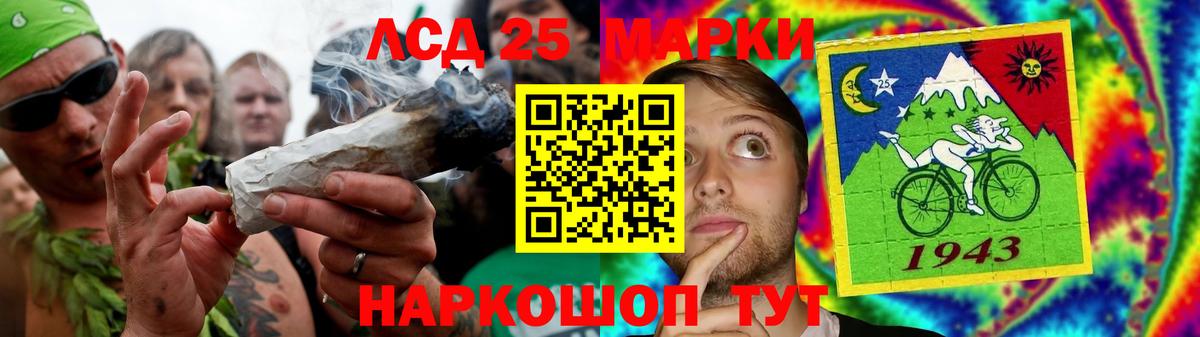 Лсд 25 экстази кислота Похвистнево