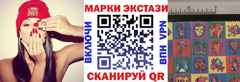 ссылка на мегу маркетплейс Похвистнево Марки 25I-NBOMe 1500мкг