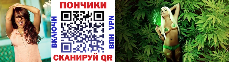 Канабис тримм  Похвистнево 